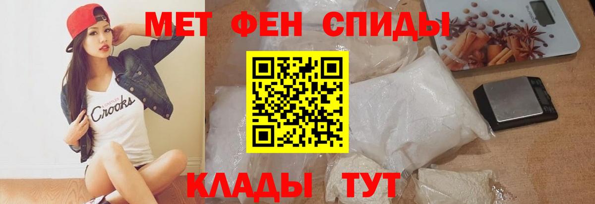 Амфетамин 98% Дмитров