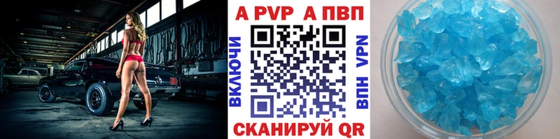 купить закладку  маркетплейс как зайти  Alpha PVP СК  Дмитров 