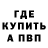 ГАШИШ Изолятор BMB