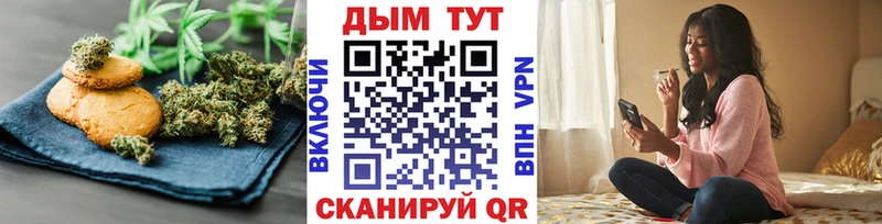 Печенье с ТГК конопля  mega сайт  Дмитров  цена наркотик 