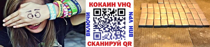 продажа наркотиков  Дмитров  COCAIN VHQ 