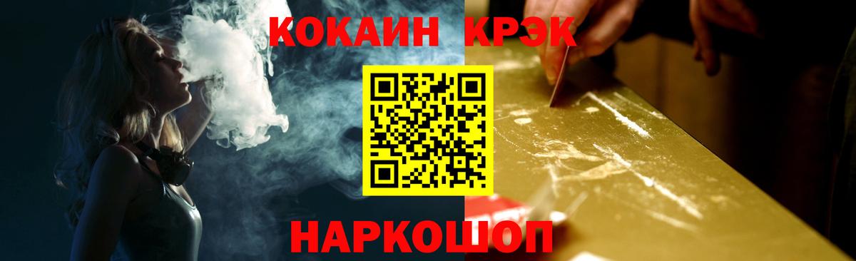 Cocaine Columbia Дмитров