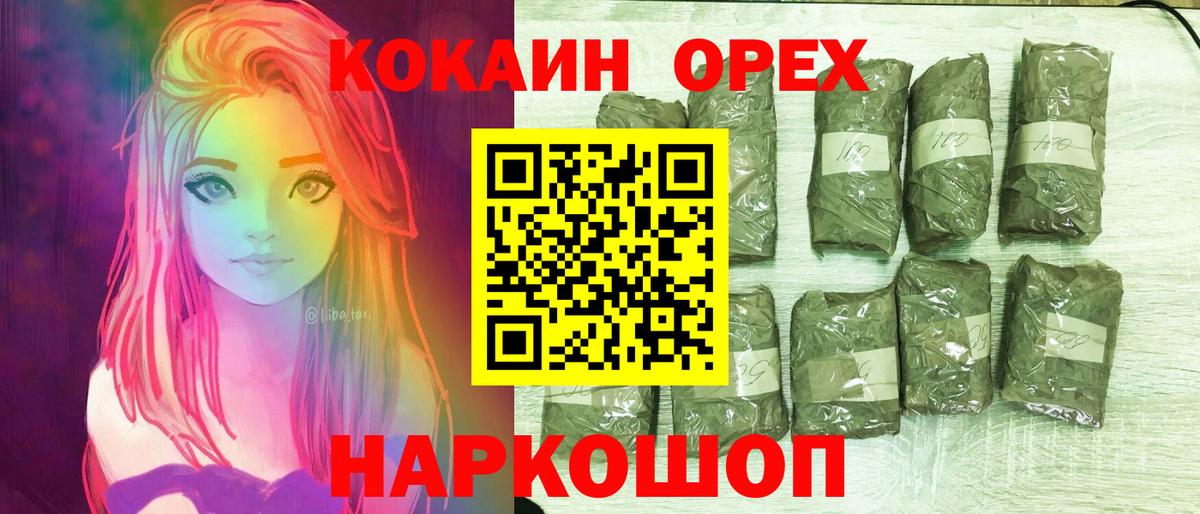 сколько стоит  Дмитров  Кокаин Боливия 