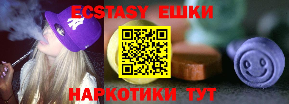 Экстази Cube Дмитров