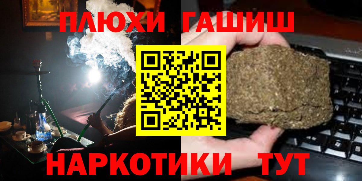 где купить наркоту  Гашиш AMNESIA HAZE  Вход с VPN  ГАШ гашик  Дмитров 