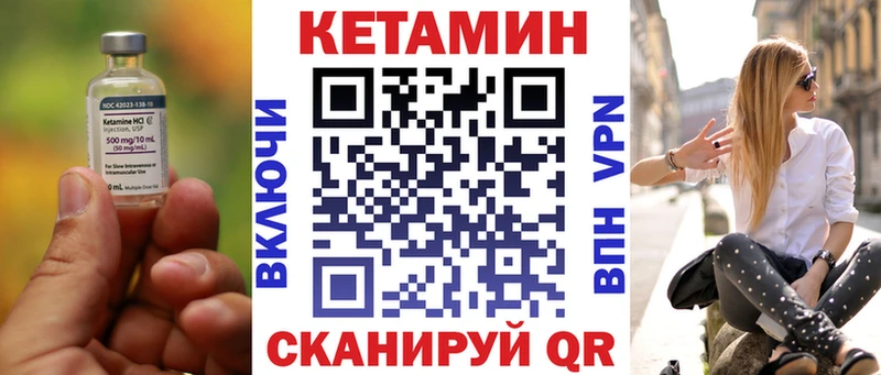 КЕТАМИН ketamine  Дмитров 