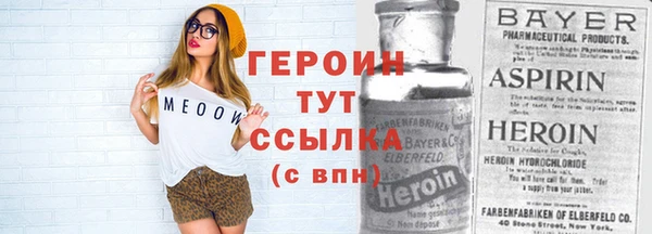 мефедрон мука Майский