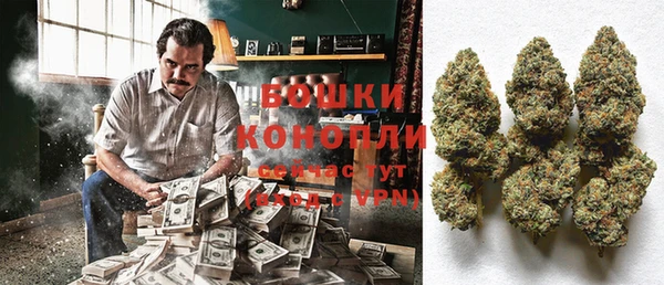 стафф Магас