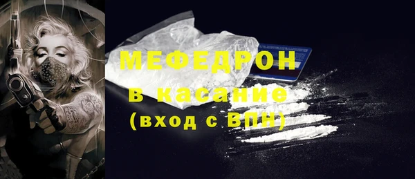 мескалин Магадан