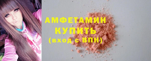 мефедрон мука Майский
