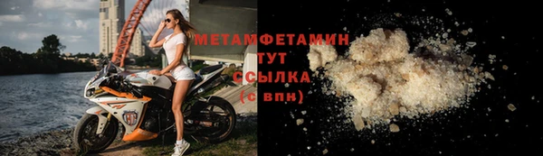 мескалин Магадан