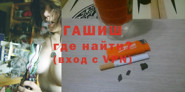 мефедрон мука Майский