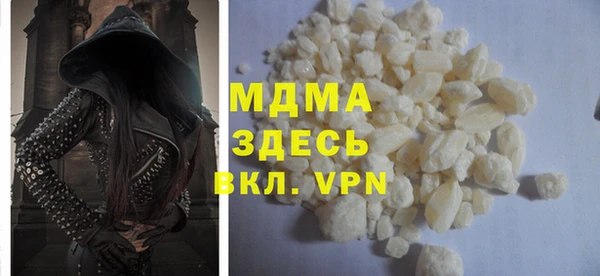 мефедрон мука Майский