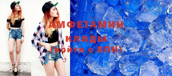 стафф Магас