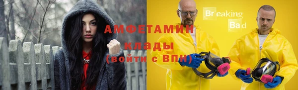 мескалин Магадан