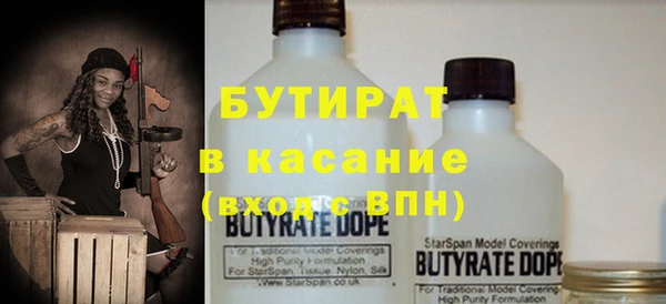 мефедрон мука Майский