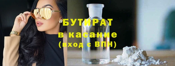 стафф Магас