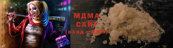 стафф Магас