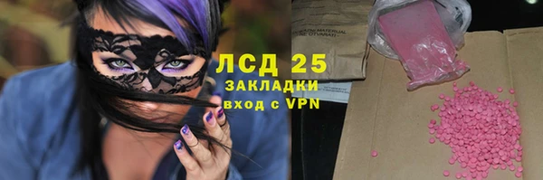 мескалин Магадан