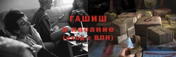 мескалин Магадан