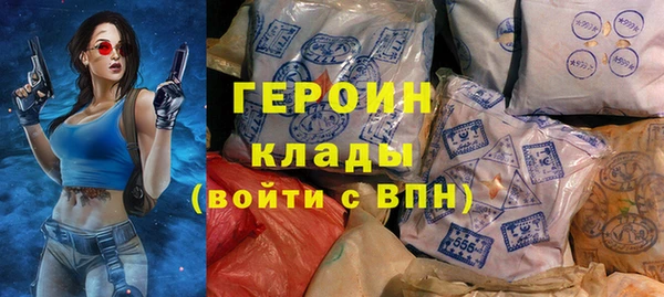 стафф Магас