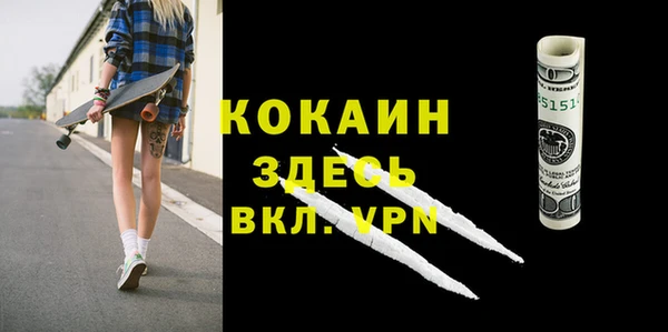 стафф Магас
