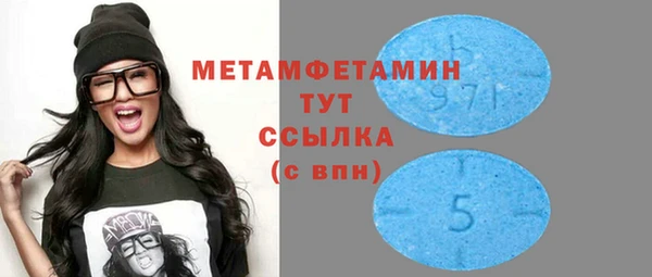 стафф Магас