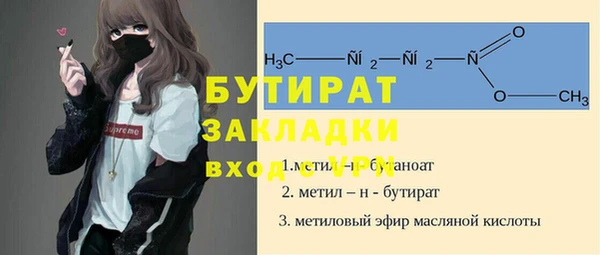 мефедрон мука Майский