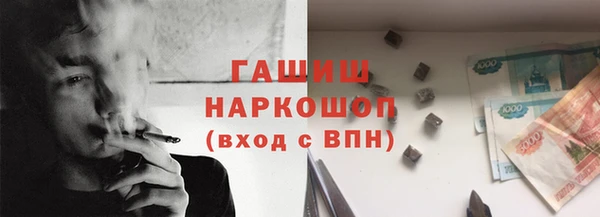 гидропоника Медногорск