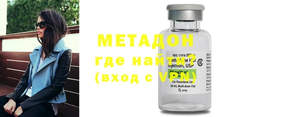 мефедрон мука Майский