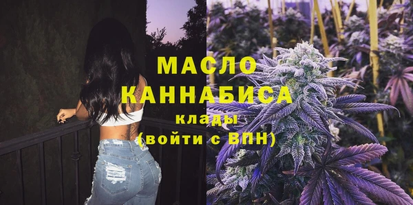 стафф Магас