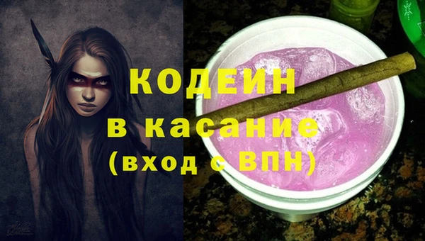 стафф Магас