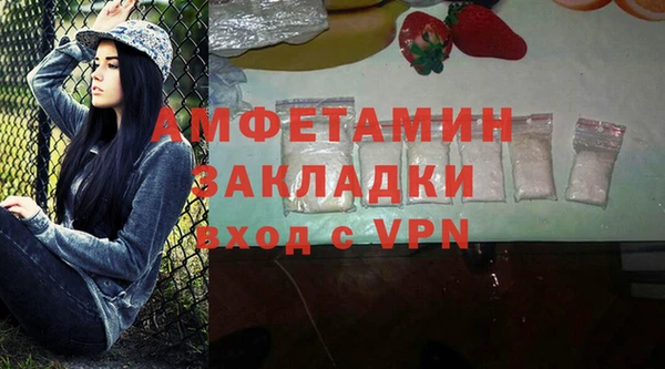 стафф Магас