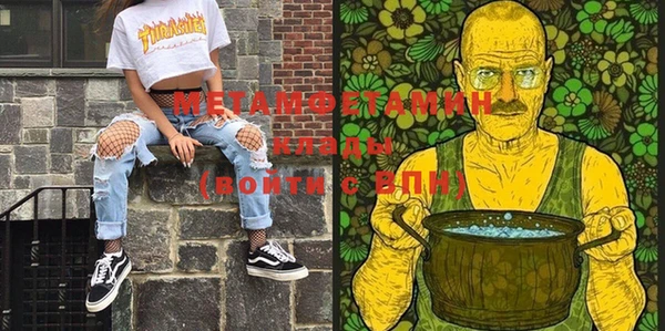 стафф Магас