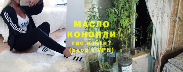 мескалин Магадан