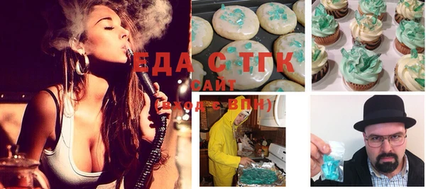 мескалин Магадан