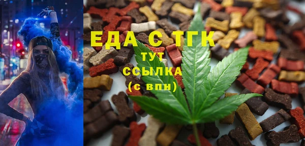 стафф Магас