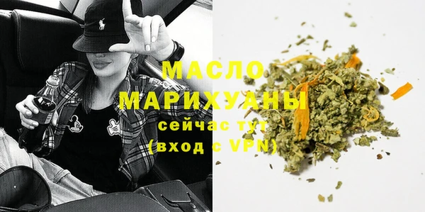 мескалин Магадан