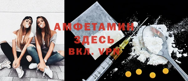 мескалин Магадан