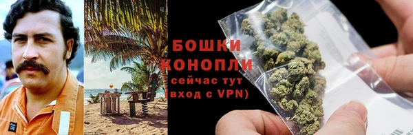 MDMA Premium VHQ Бронницы