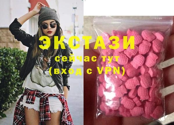 стафф Магас