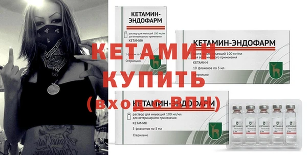 мескалин Магадан