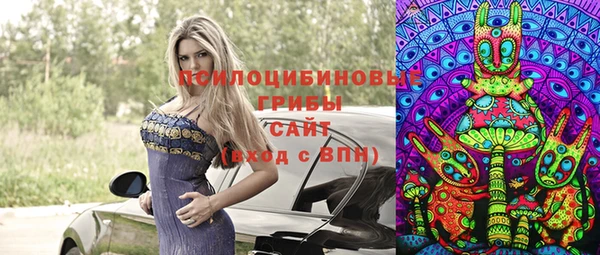 мескалин Магадан