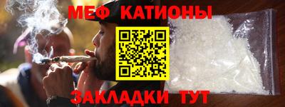 мефедрон VHQ Беслан