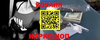 меф Будённовск