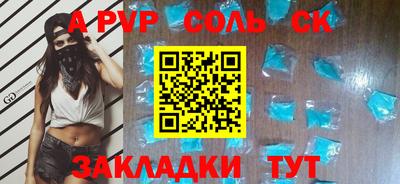 тгк Берёзовский