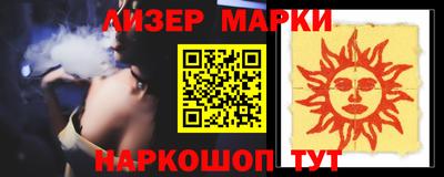 мяу мяу кристалл Бузулук