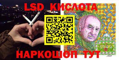 меф Будённовск