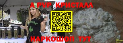 меф Будённовск