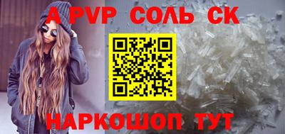 тгк Берёзовский